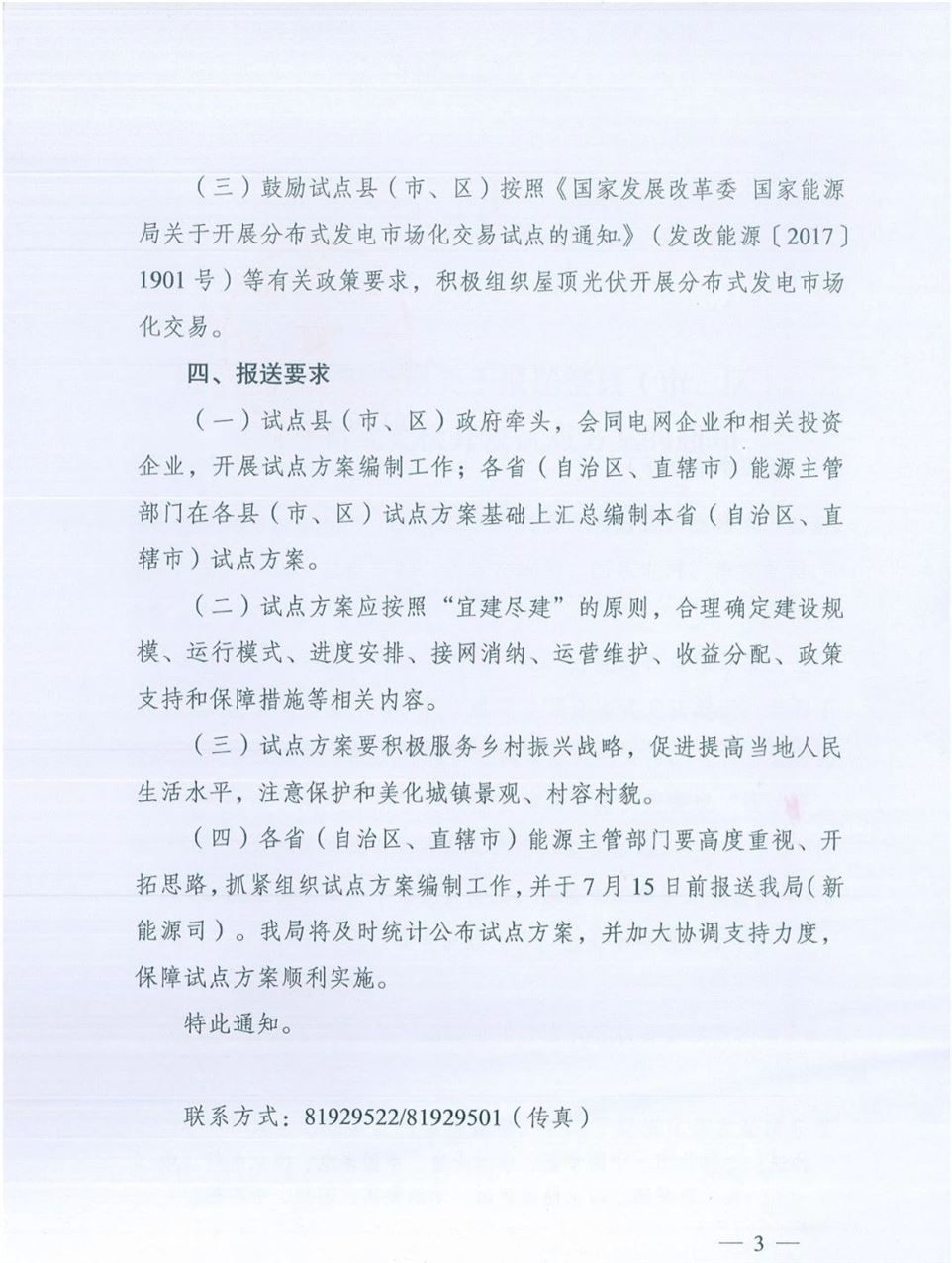 23.jpg 23.jpg
